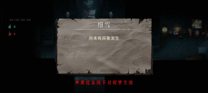 这啥意思截图