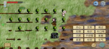 关于我的小叔子撑起全家科技树