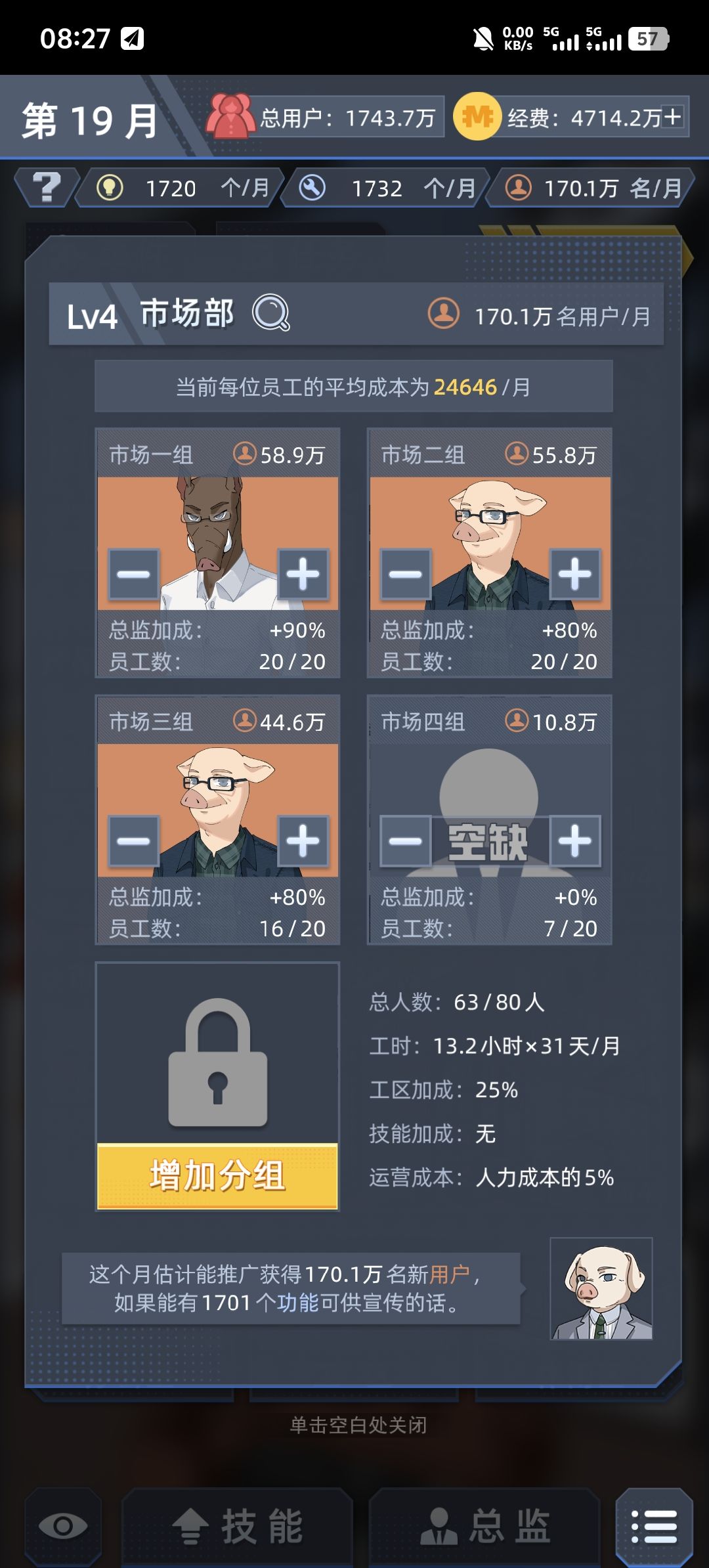 疑似王长青为人生赢家 3