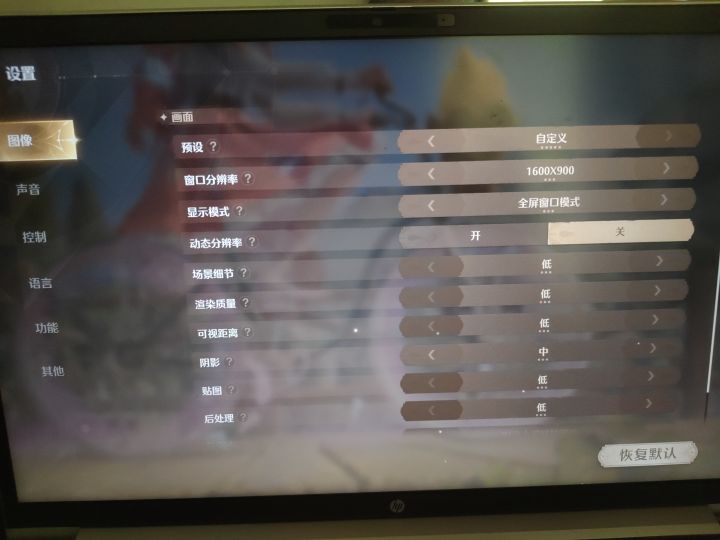 我电脑能玩么截图