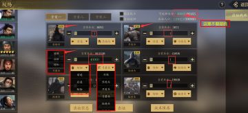 【第十九期抽奖】开战之前你得先看懂出征设置！