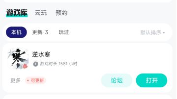 手机端长时间游玩画质设置推荐