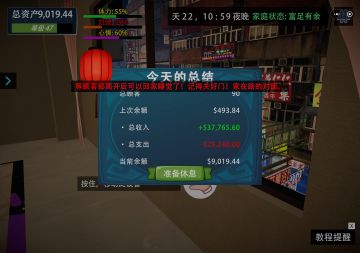 我的关东煮小铺，正式版和测试版？？？
我在tap玩的好像是测试版哎，有什么区别吗？
