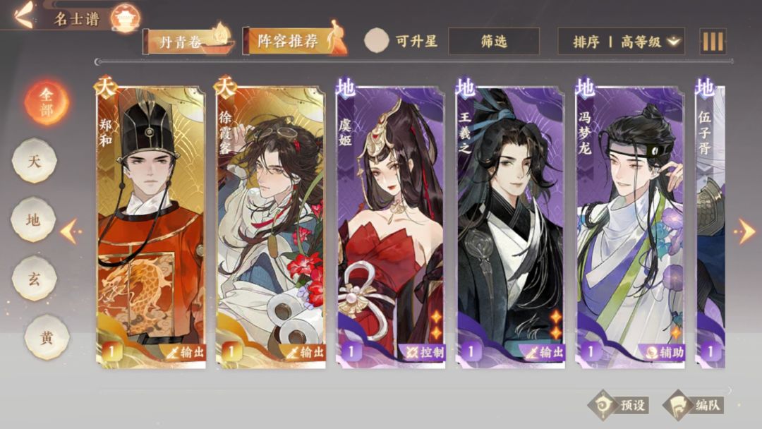 萌新求指教 2