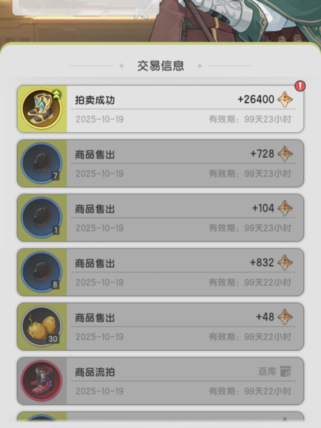 龙国第一天 1