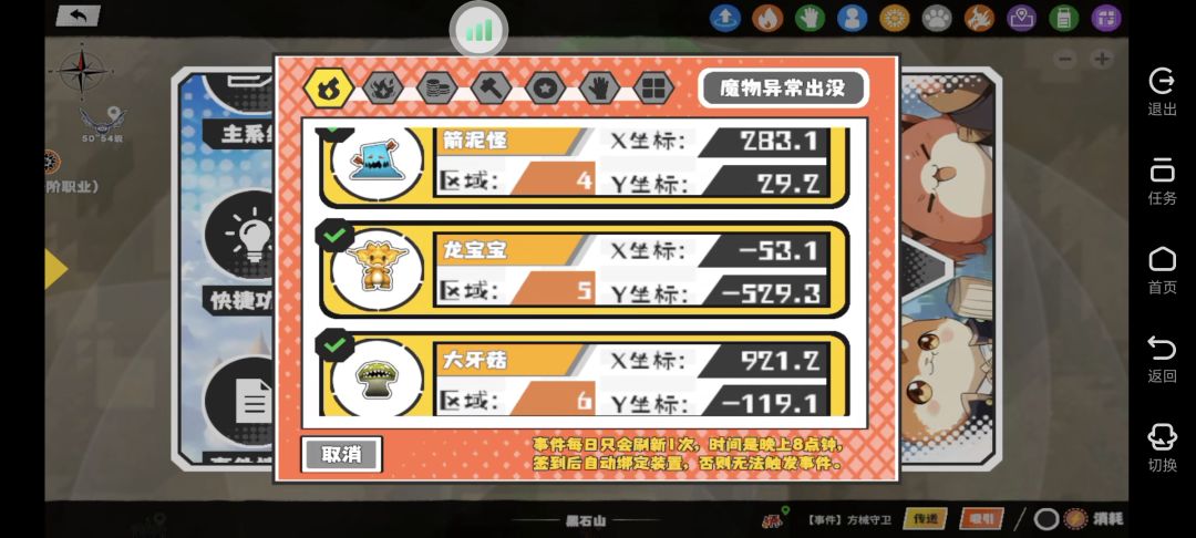 没怎么跑。有点忙 3