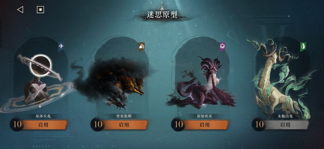 求助迷思海450-4怎么配队怎么打 3