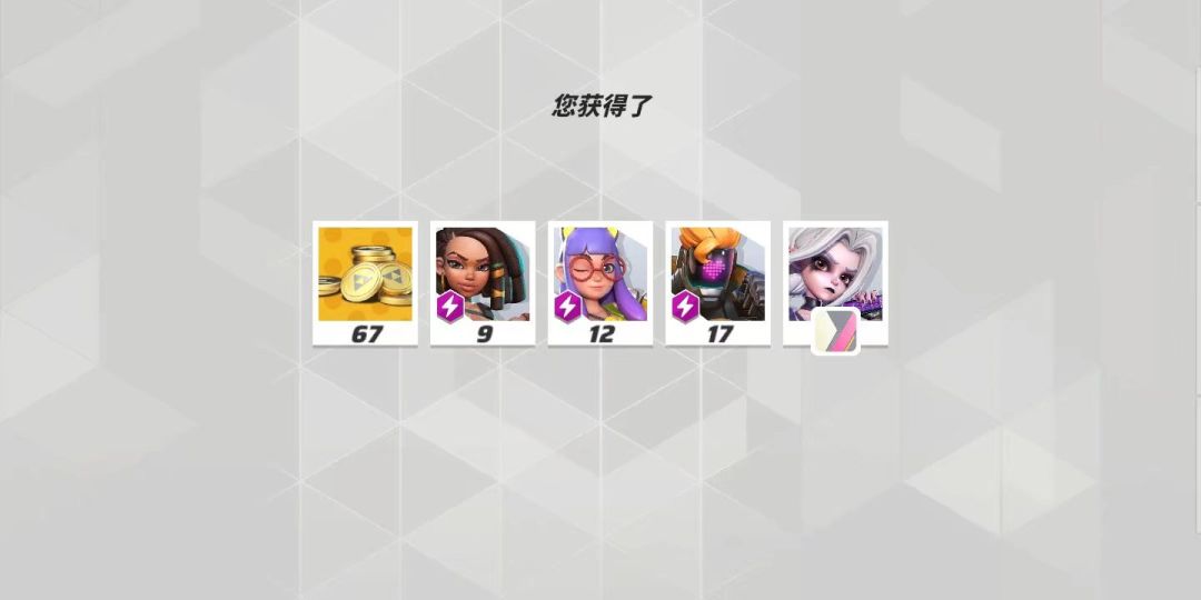 21年的开箱截图 2