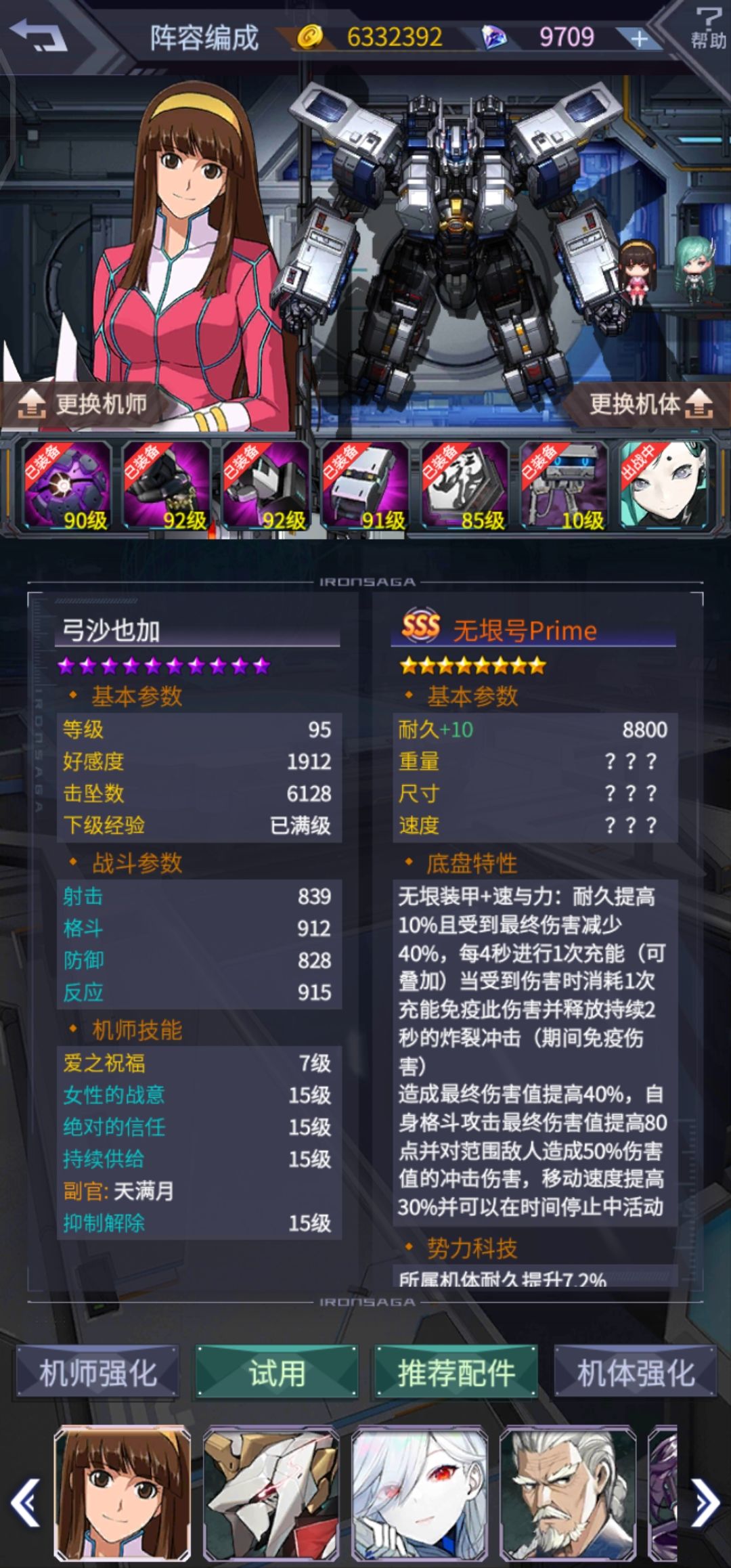 这样的时停,能玩不 2