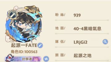 《出发吧麦芬》战士0/2转攻略（2024.5.14）