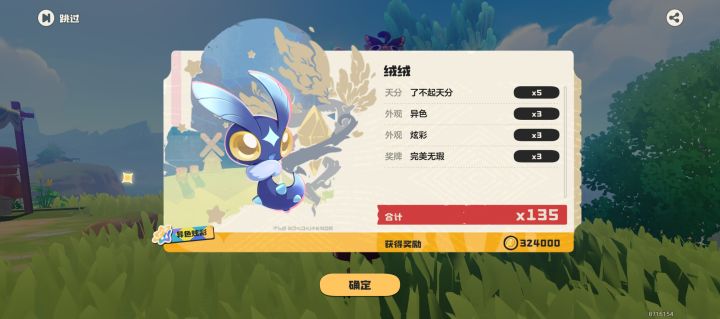 求助截图