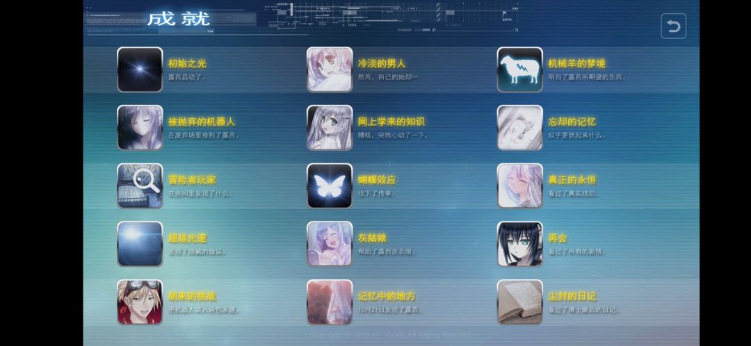 终于通关了 3