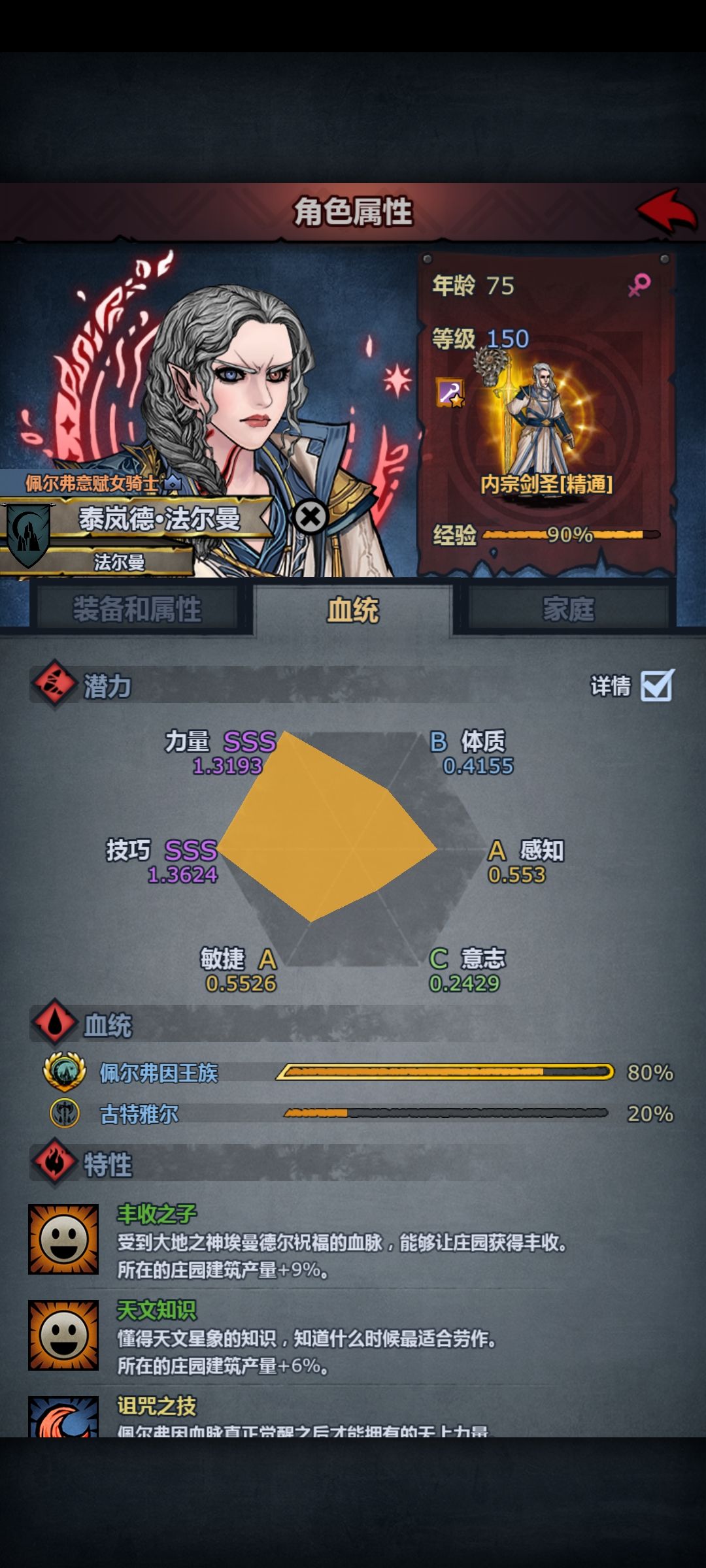 我看谁还没混异色瞳😤 3