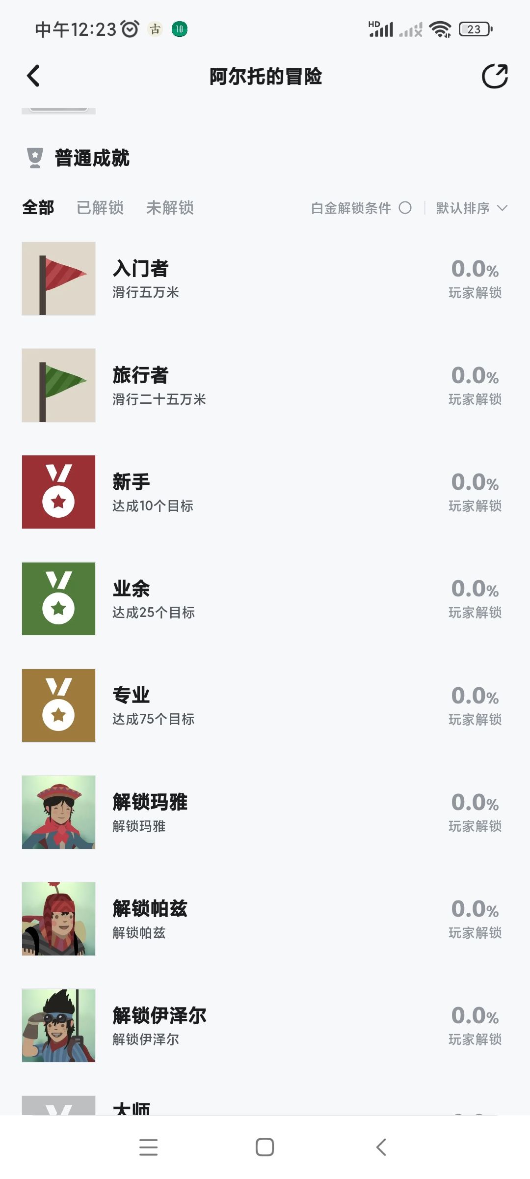 终于修好了 1