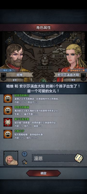 练笔，于是写了小故事😊