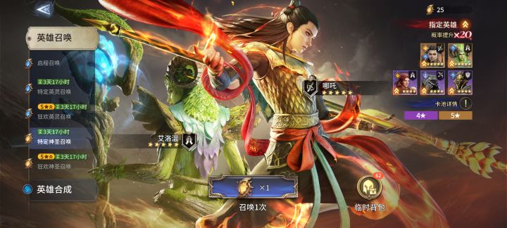 求助，请问联动权游有金抽池吗？截图