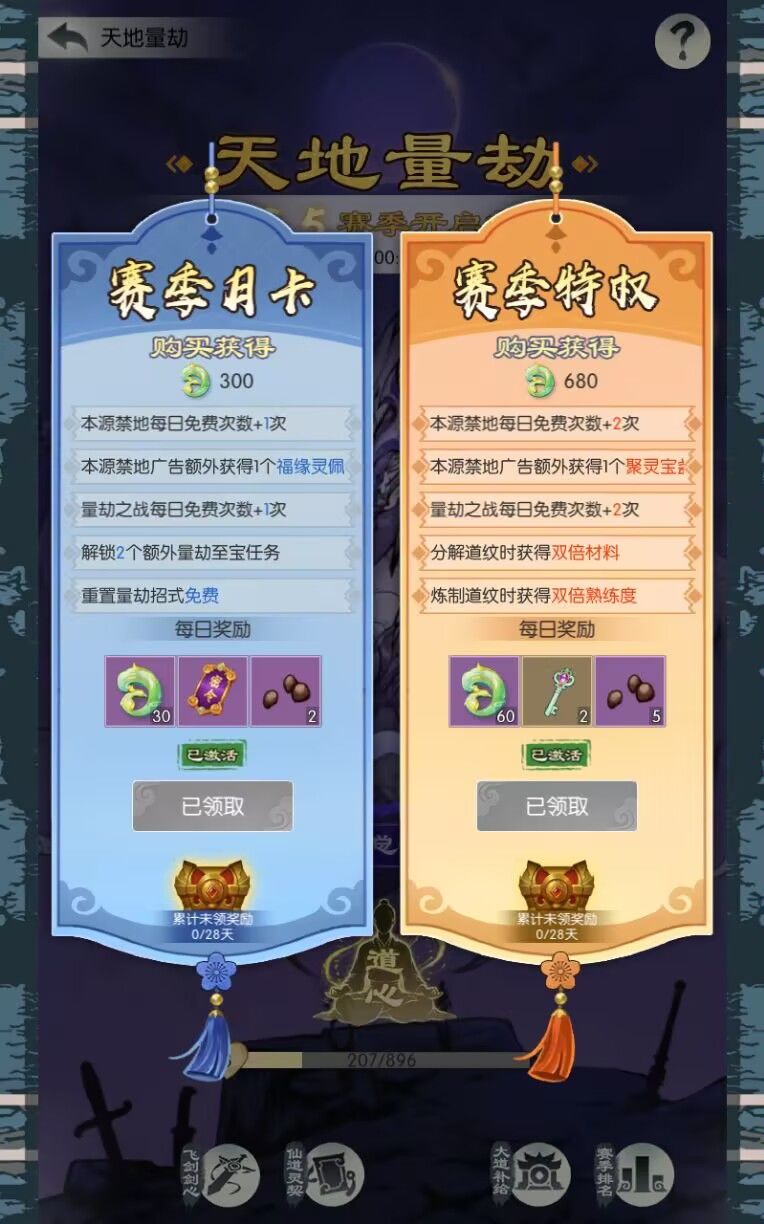 最后一天氪,这波亏麻了。 2