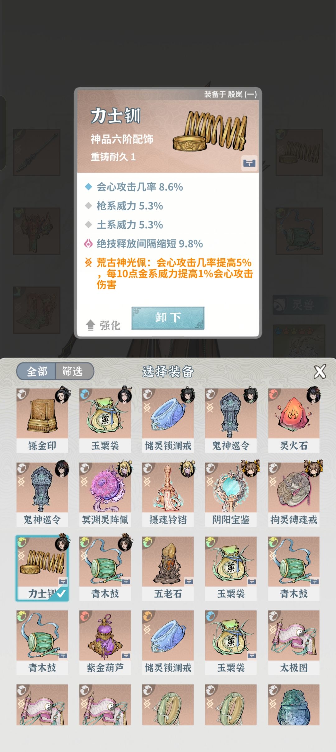 动态图片 7
