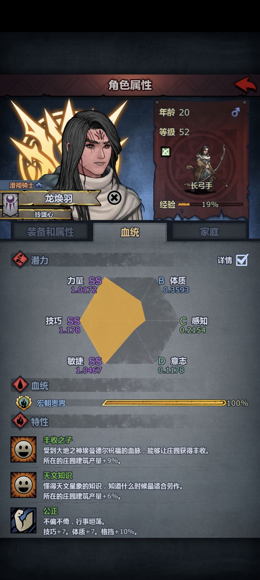 还是妥了,萌新终于有了第一个神子 2