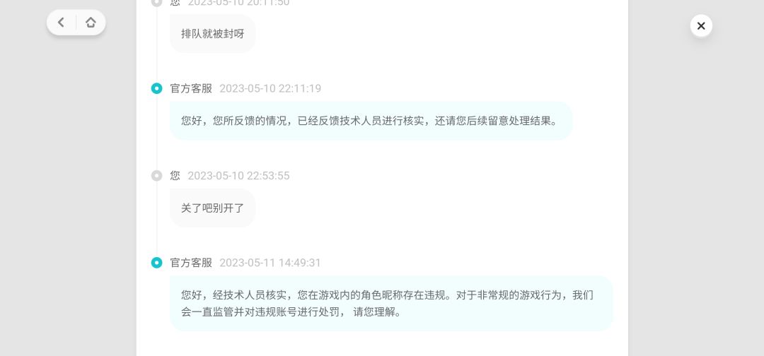 自己做的游戏 自己看看 是兄弟就给我顶上去 2