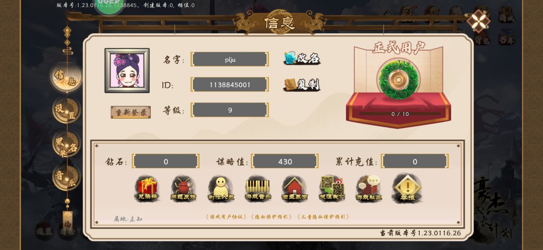 动态图片 1