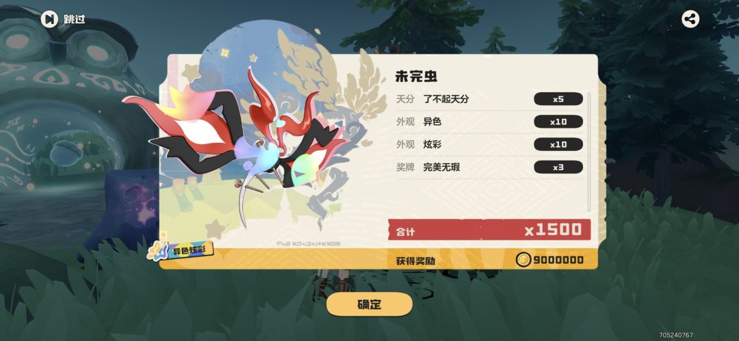 S4的日常 3