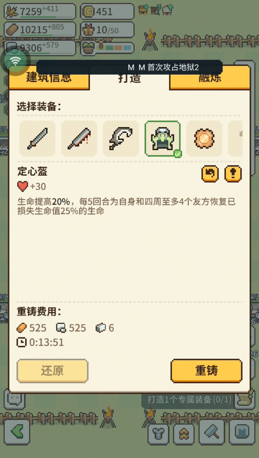 运气太好了 1