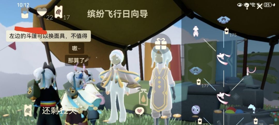 诶?!蜡烛捏!! 2