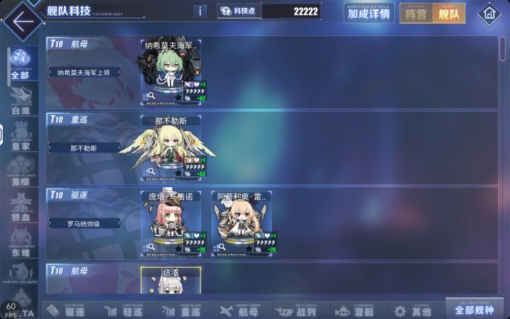 最2的一集截图