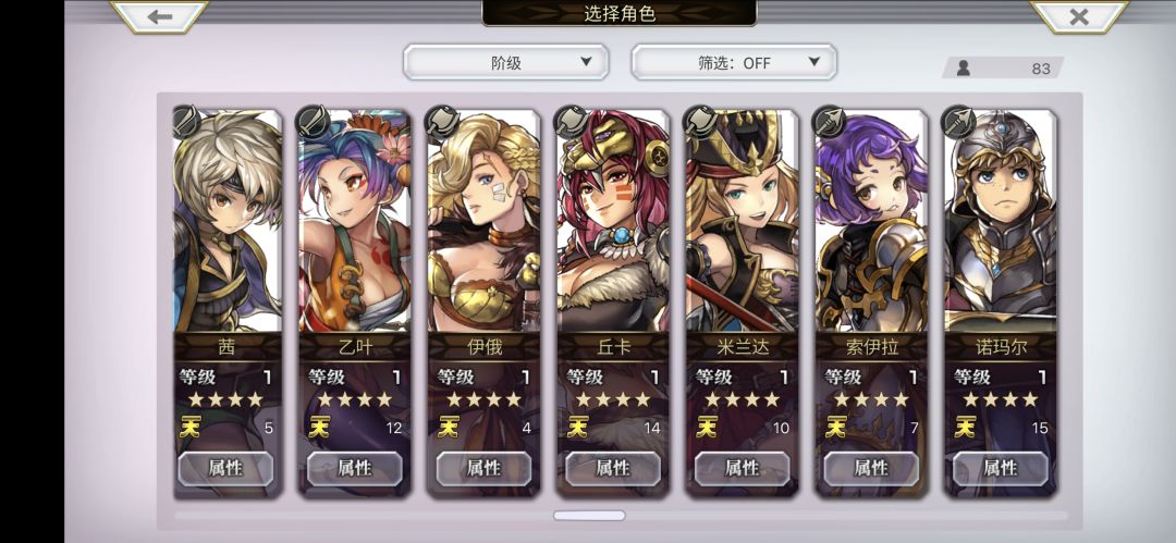 老萌新求解惑！！！ 6
