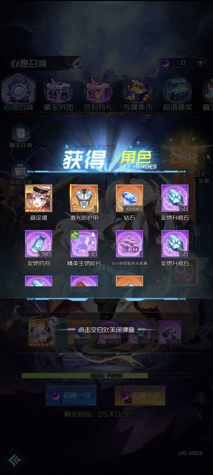 欧不欧?截图