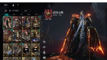 摆烂玩家终于眷八元帅