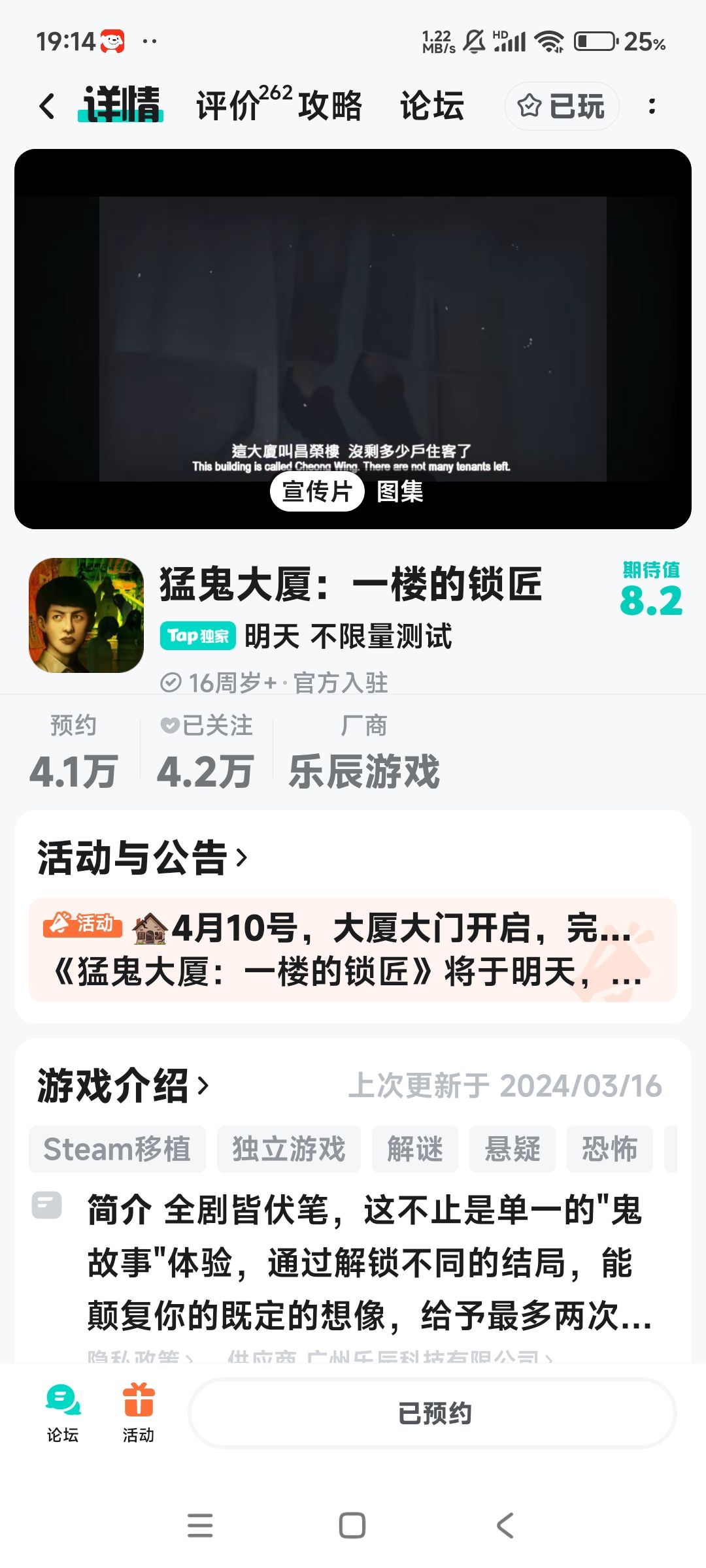 游戏更多爆料 1