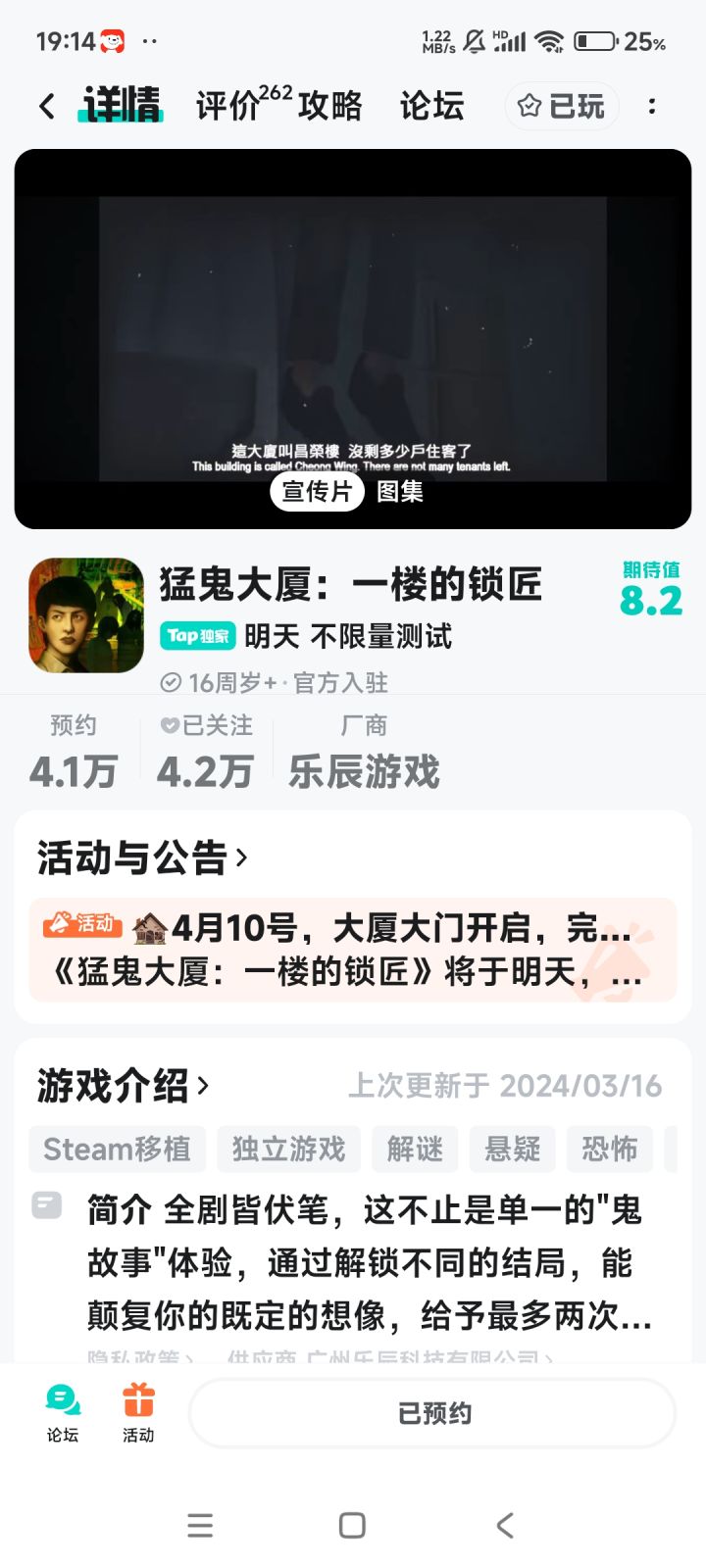 游戏更多爆料截图