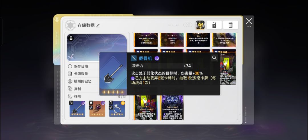 我去刷通宵吉他结束今天一把小丑就5边毕业 3