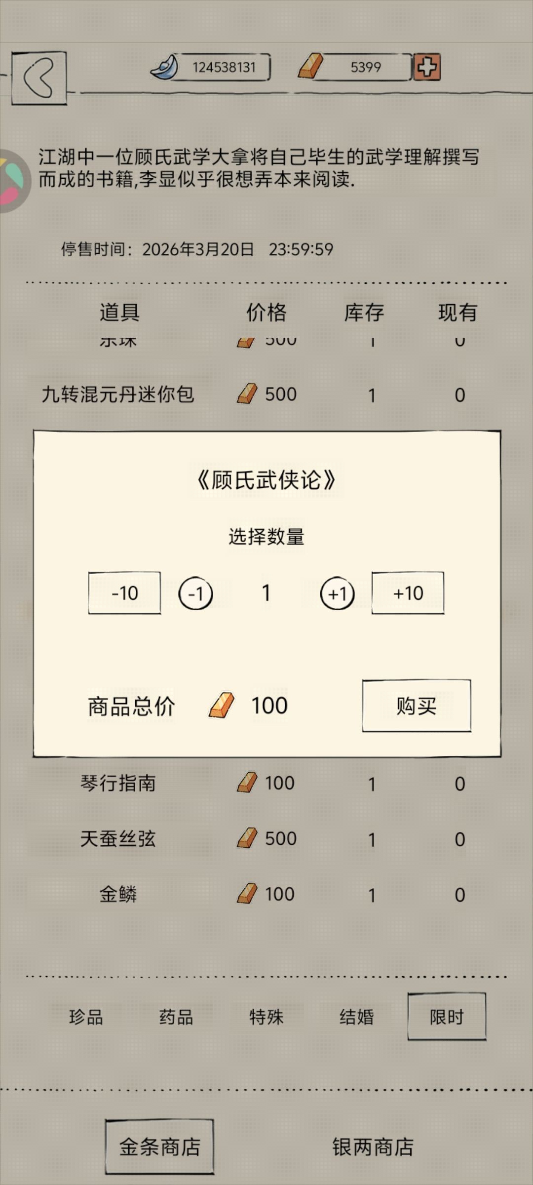 求问 1