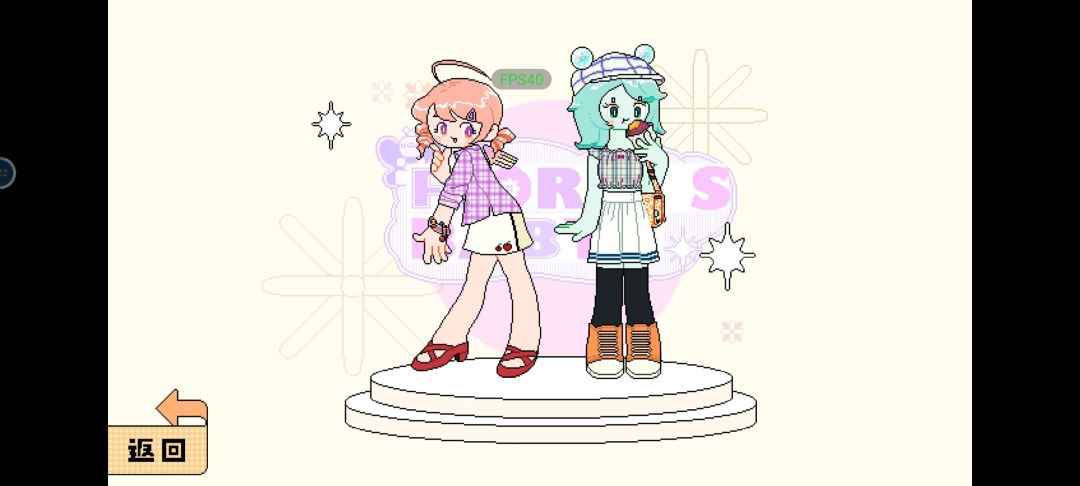 两个可爱女孩 3