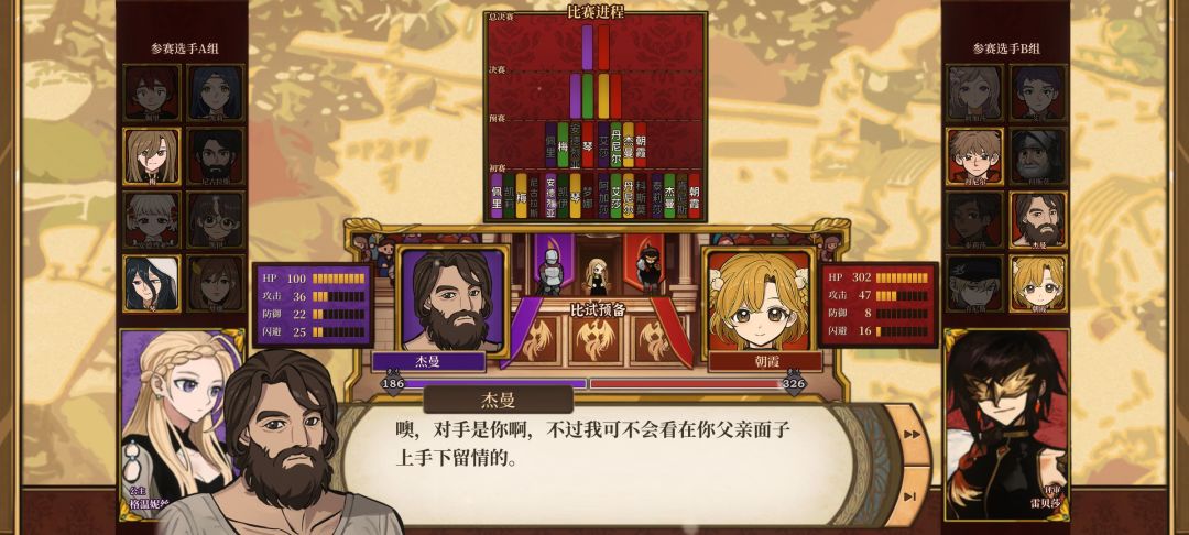 第二周末成功救回老婆 1
