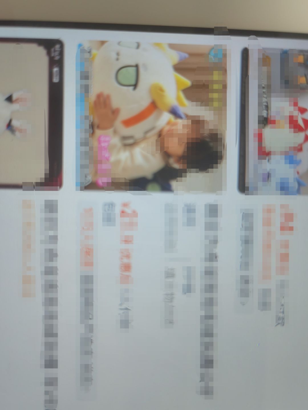 这个为啥怎么小？ 3
