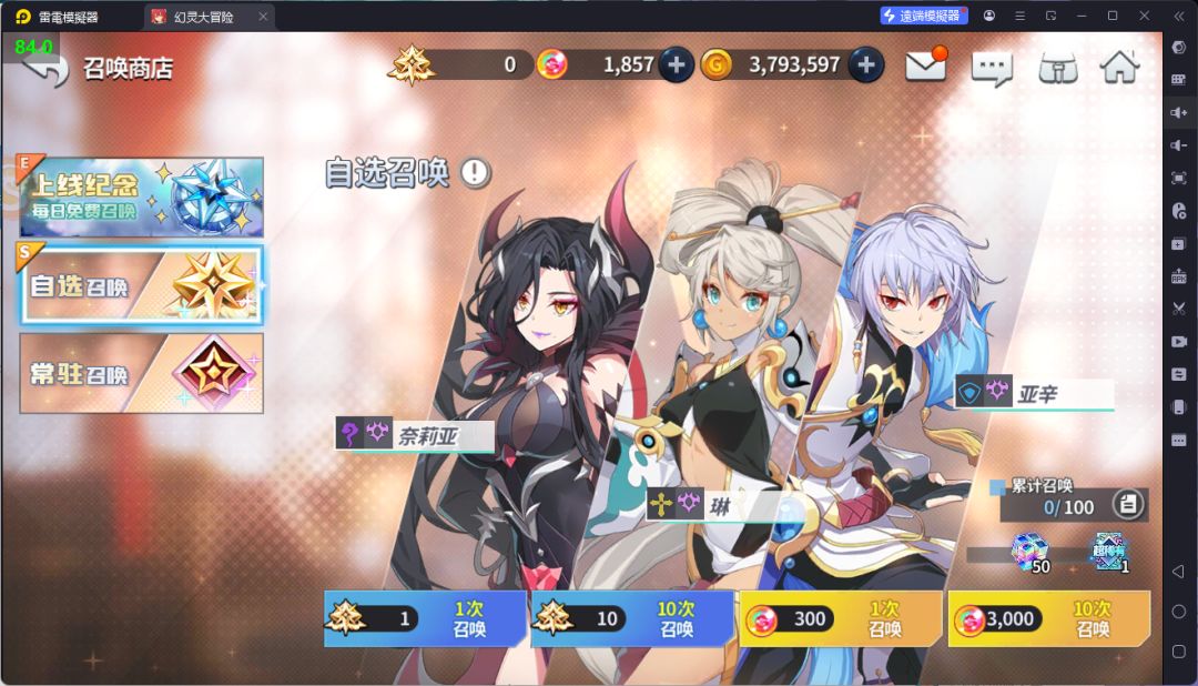 经典资讯 2