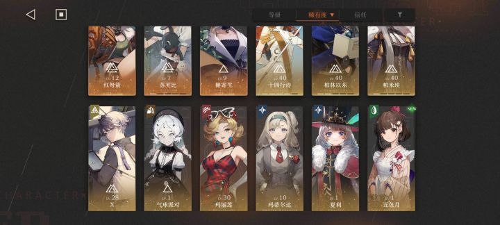 萌新求助截图