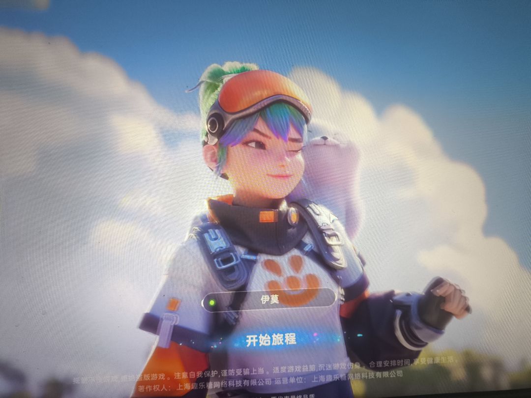 冲冲冲!! 1