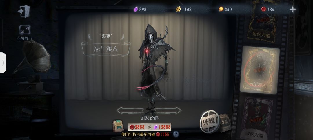 这个皮肤值得买吗 1