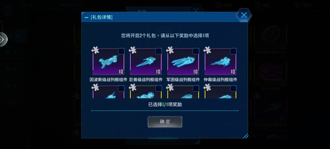这两哪个好 3