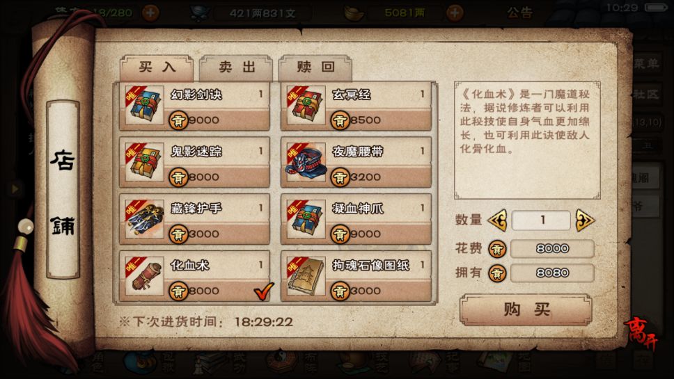 攒了三月啊 1