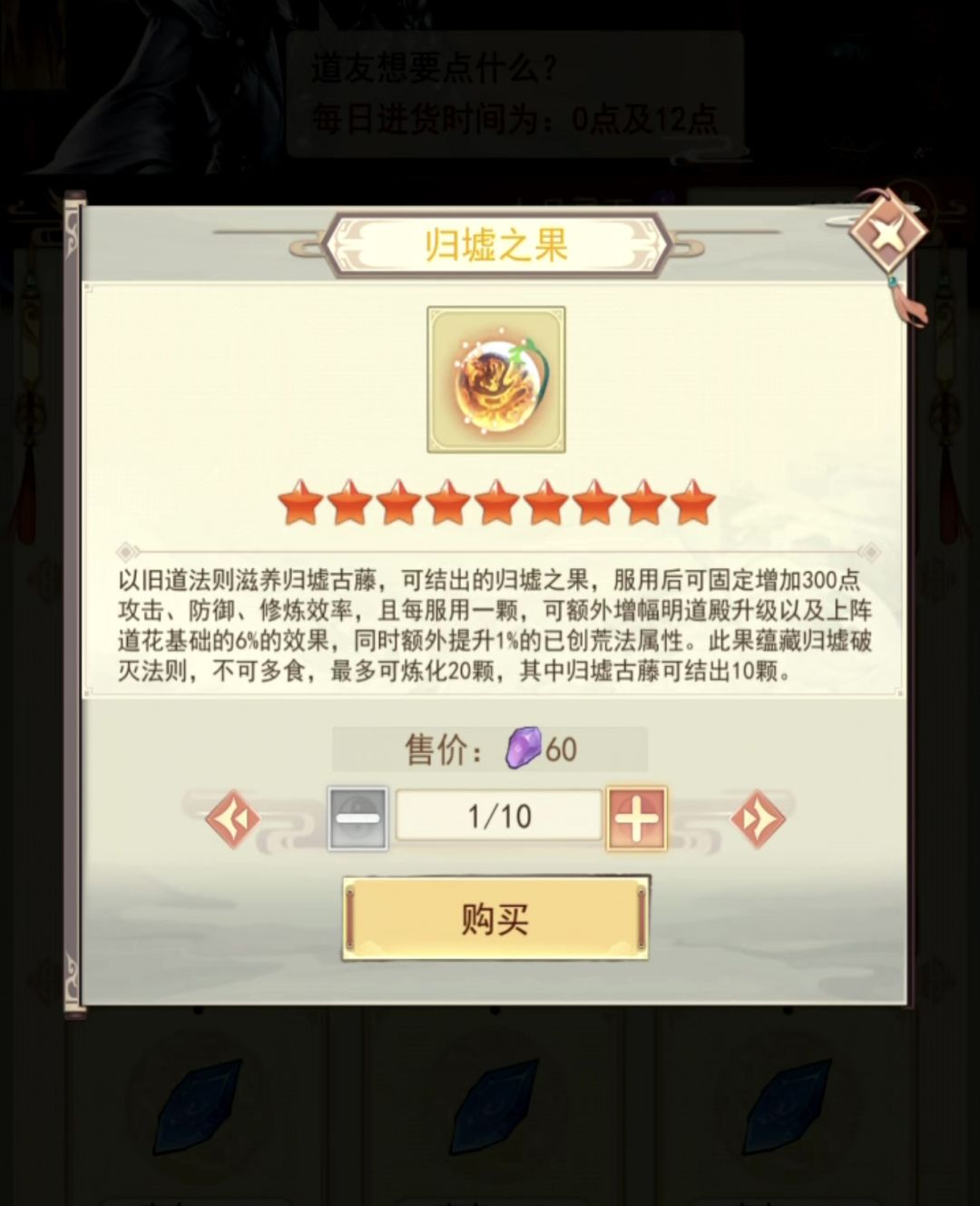 老号补氪求推荐！ 5