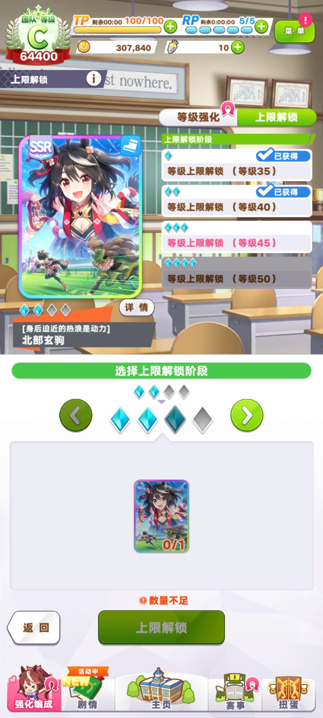 一井就能三破轻轻松松 2