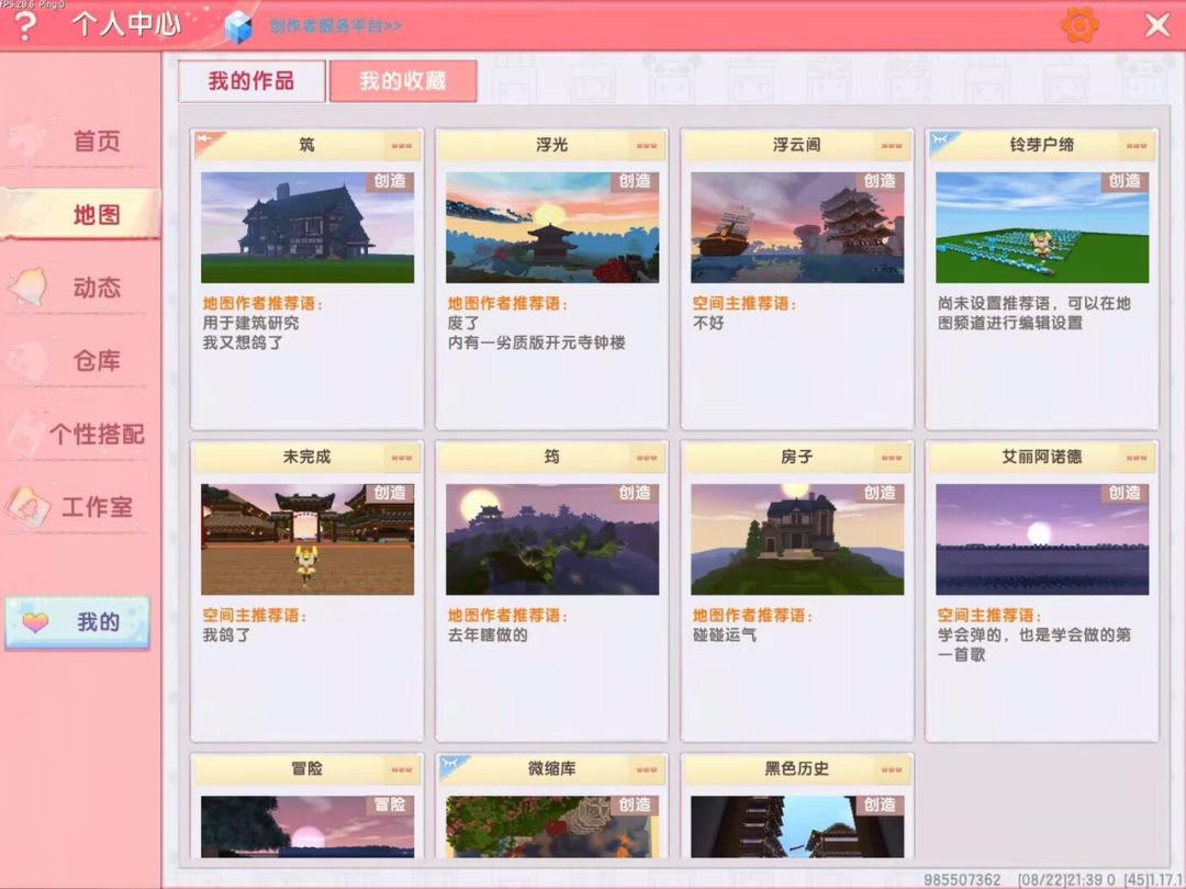动态图片 2