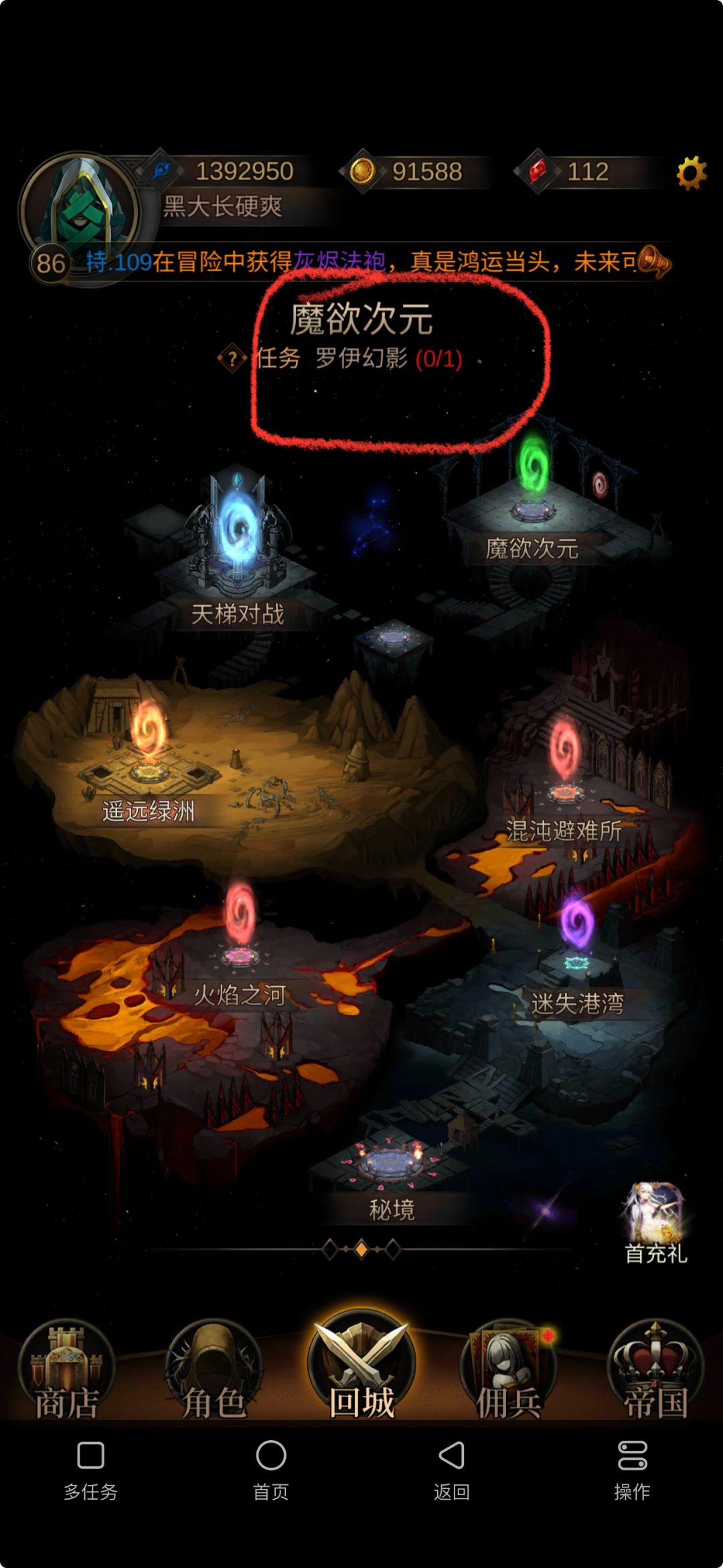 下一步该怎么提升? 3