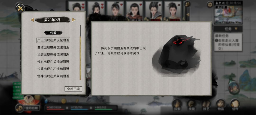 这是什么情况?出bug了? 1